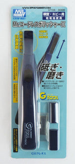 Cordless Polisher Pro II - SprayGunner
