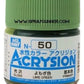 GSI Creos Acrysion: Lime Green (N-50) GSI Creos Mr. Hobby