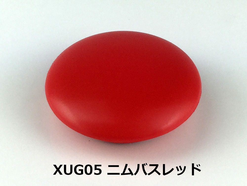 GSI Creos Gundam Color Model Paint: Nimbus Red (XUG05) - SprayGunner