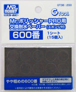 GSI Creos Mr hobby Water Proof Paper File #600 for Mr.Polisher Pro - SprayGunner