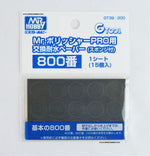 GSI Creos Mr hobby Water Proof Paper File #800 for Mr.Polisher Pro - SprayGunner