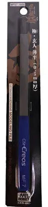 GSI Creos Mr. Hobby Kiwami Modeling File Blade Type MF07 GSI Creos Mr. Hobby