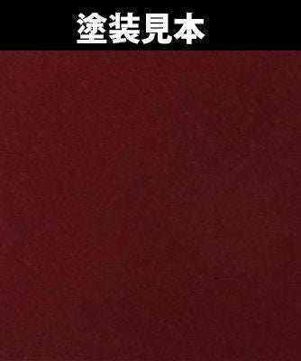 GSI Creos Mr.Color Anniversary: Cranberry Red Pearl (AVC03) - SprayGunner