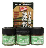 GSI Creos Mr.Color Japanese Naval Camouflage Color Set - SprayGunner
