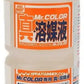 GSI Creos Mr.Color Replenishing Agent (Paint Restorer) GSI Creos Mr. Hobby