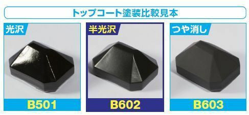 GSI Creos Mr.Hobby Mr.Premium Top Coat: Gloss - SprayGunner