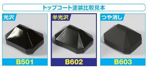 GSI Creos Mr.Hobby Mr.Premium Top Coat: Semi-Gloss - SprayGunner