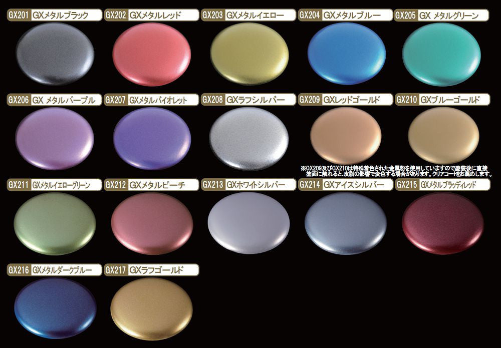GSI Creos Mr.Metallic Color GX: Metal Green (GX-205) - SprayGunner