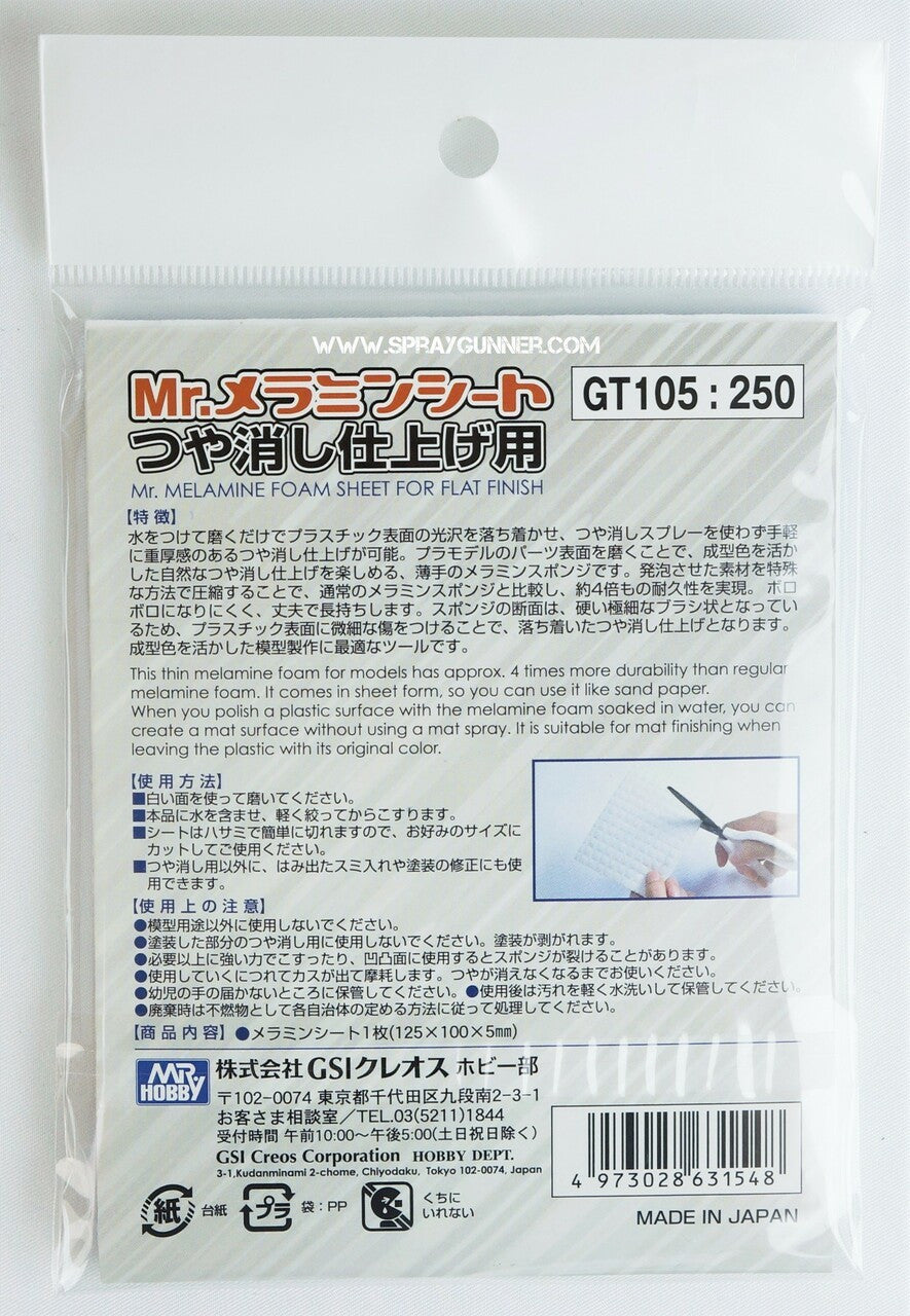 Mr.Hobby Foam Sheet for Flat Finish (GT105) - SprayGunner