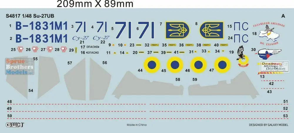 SU-27UBM 'FLANKER-C' In Digital Camouflage Ukrainian Air Force Model Kit - SprayGunner