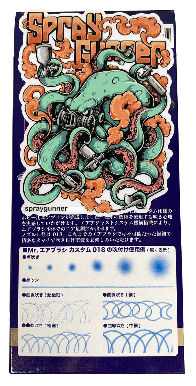 SprayGunner Mascot Sticker v1 - SprayGunner