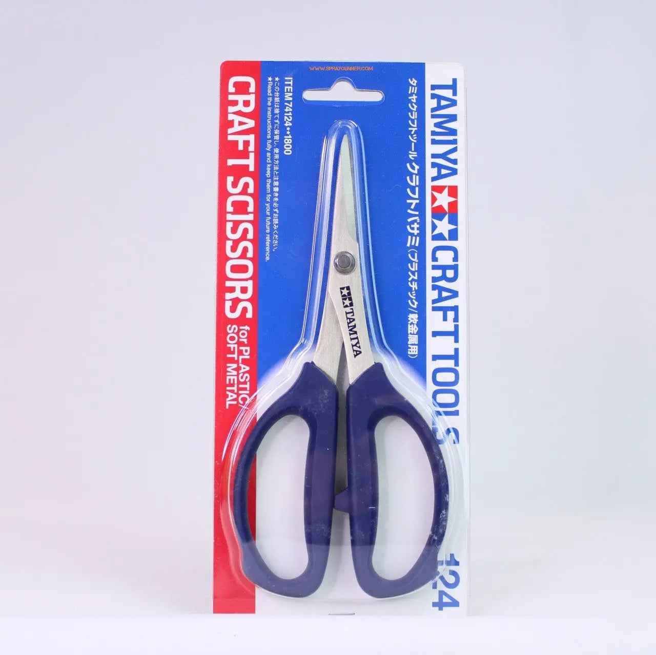 Tamiya Craft Scissors - SprayGunner