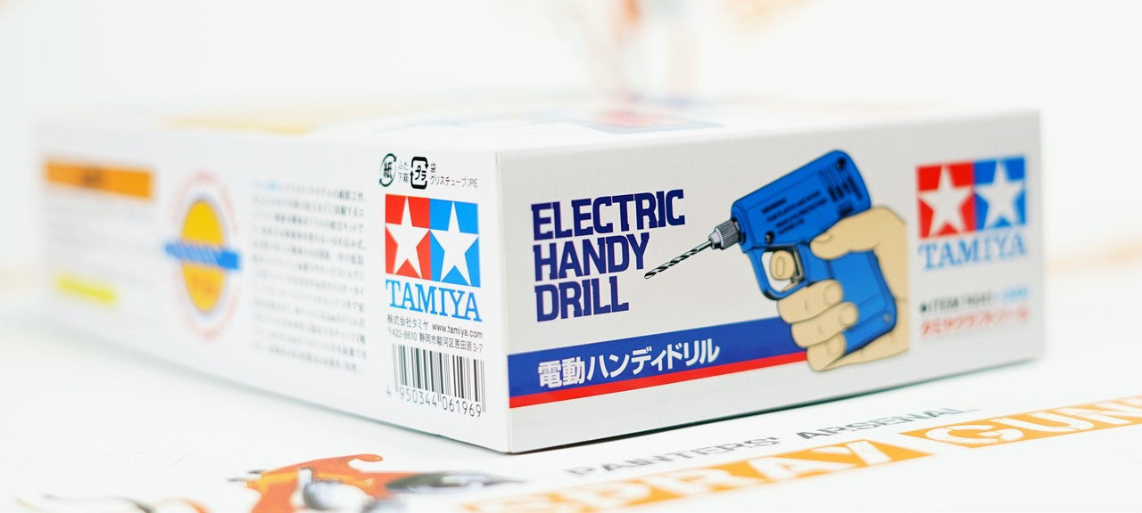 Tamiya Electric Handy Drill - SprayGunner