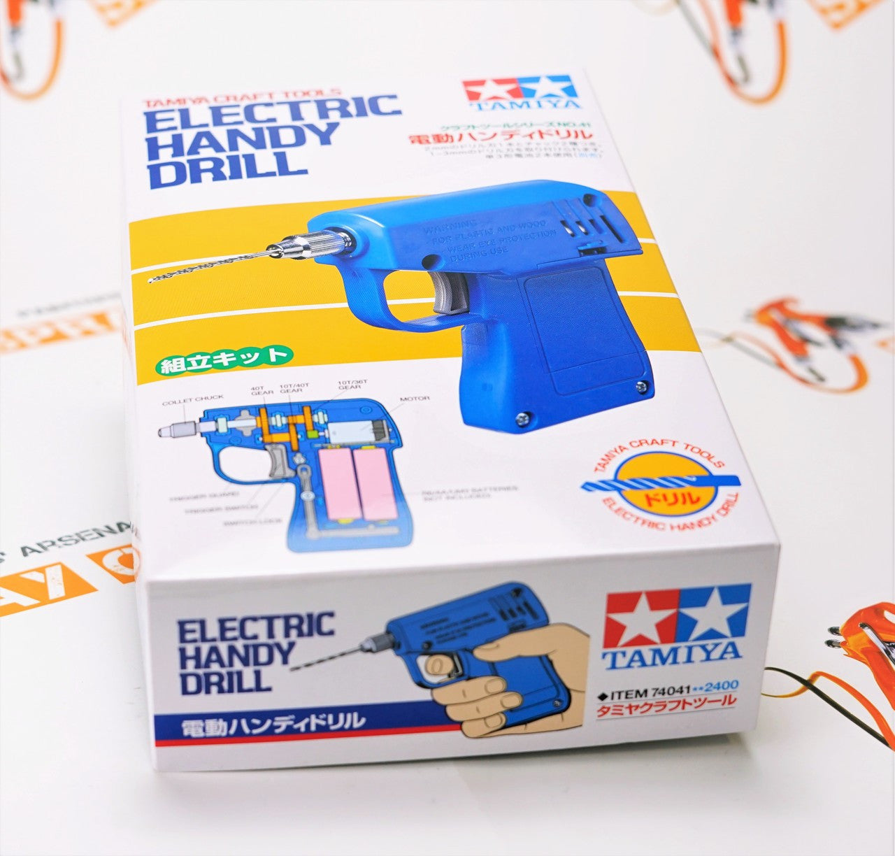 Tamiya Electric Handy Drill - SprayGunner