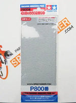 Tamiya Finishing Abrasives: P800 Sandpaper Tamiya