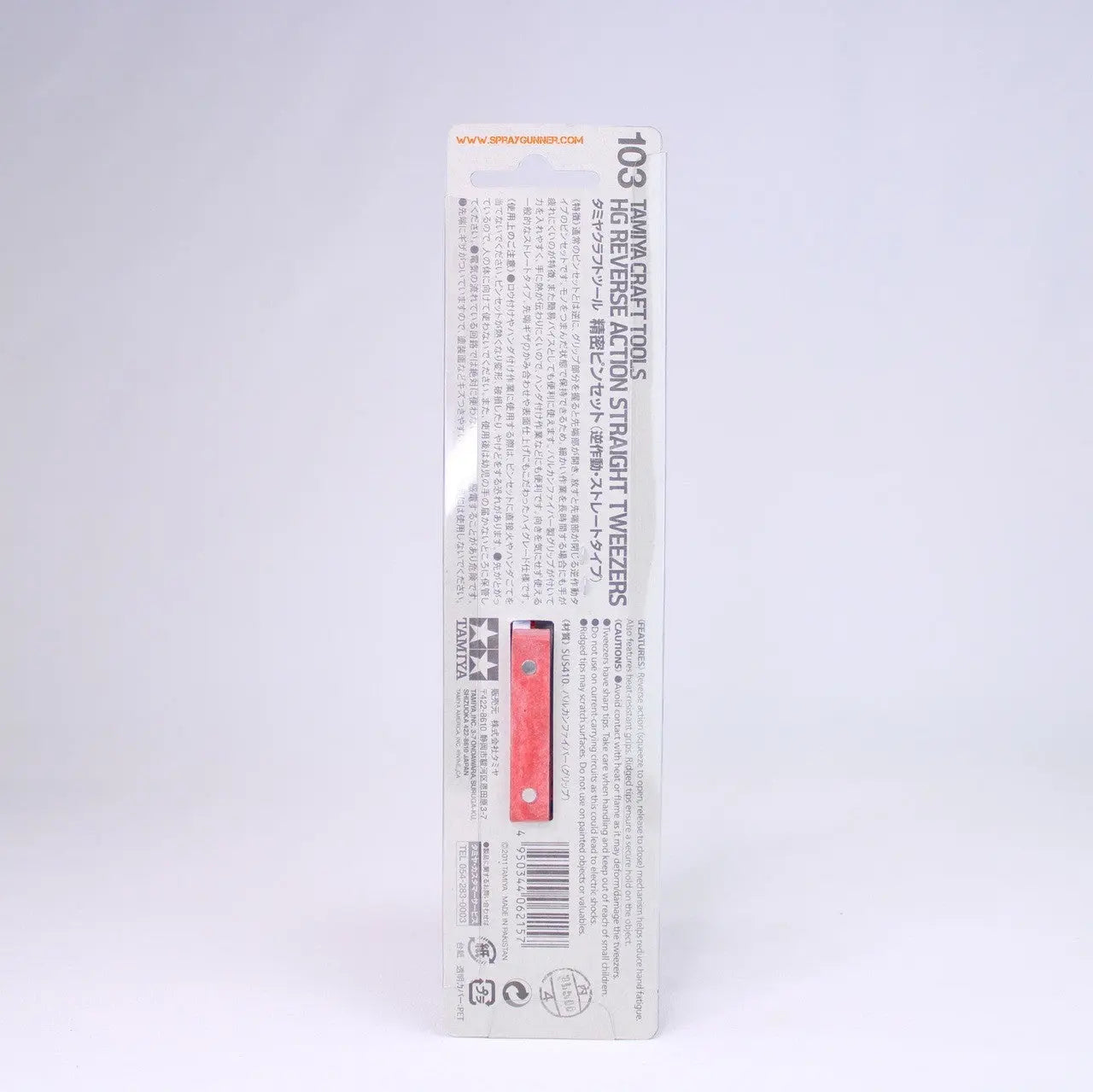 Tamiya HG Straight Tweezers Reverse Action - SprayGunner