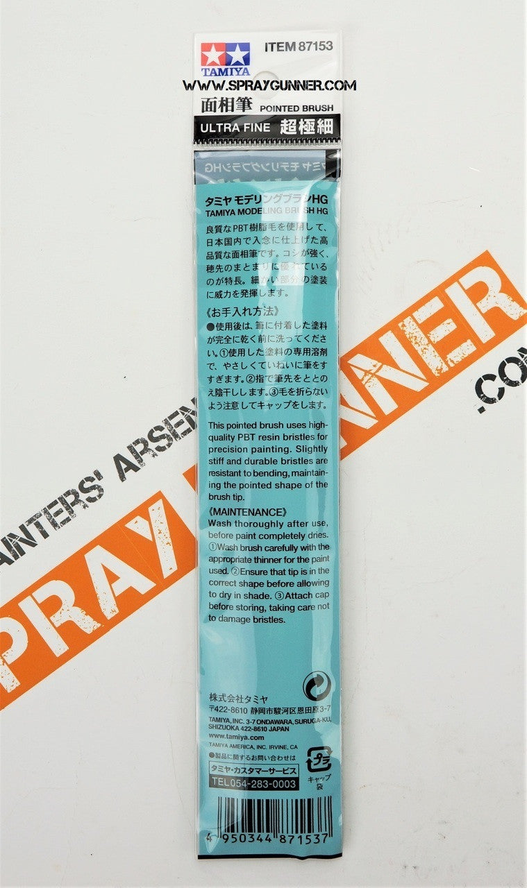 Tamiya Modeling HG Pointed Brush Ultra Fine - SprayGunner