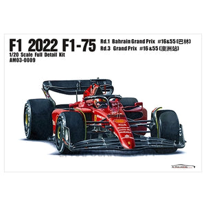 ALPHA MODEL 1/20 Scale Model Car Kit Ferrari F1 2022 F1-75