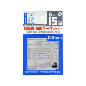 Gaia Notes G-15a Ultra-Fine Double-Sided Tape VOLKS USA INC.