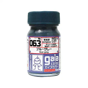 Gaia Basic Color 063 Blue Grey VOLKS USA INC.