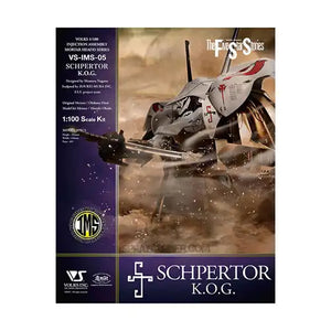 IMS Schpertor K.O.G. 1/100 Model Kit