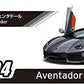 Lamborghini Aventador LP700-4  Model Kit  AO-058640 AMMO by Mig Jimenez