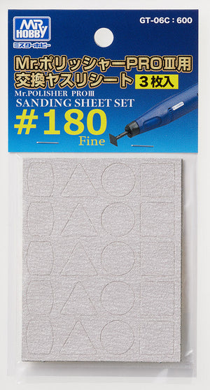 GSI Creos Mr.Hobby Mr. Polisher Pro III Sanding Sheet Set #180 Fine  GT-06C GSI Creos Mr. Hobby