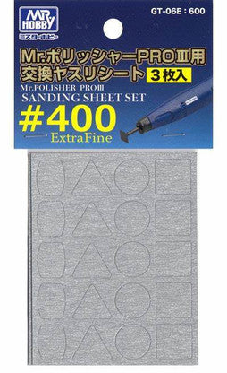 GSI Creos Mr.Hobby Mr. Polisher Pro III Sanding Sheet Set #400 Extra Fine
