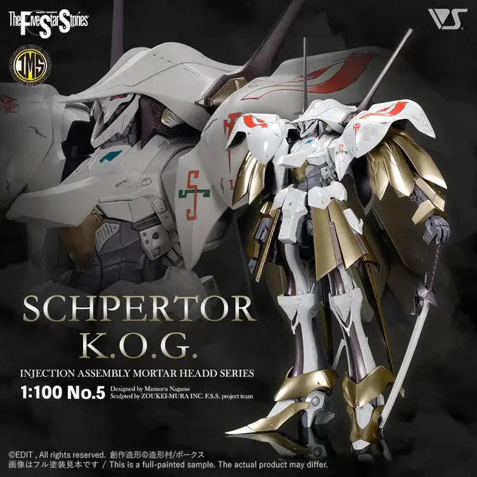 キャラクター WORK SHOP CAST 1/100 SCHPELTOR IMS Schpertor K.O.G. 1/100 Model Kit - SprayGunner