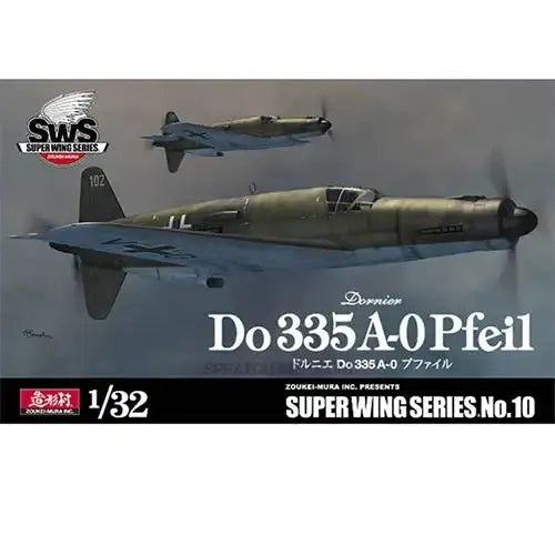 ZOUKEI-MURA 1/32 Dornier Do 335 A-0 Pfeil Model Kit VOLKS USA INC.