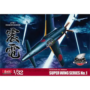 ZOUKEI-MURA 1/32 J7W1 Shinden Model Kit VOLKS USA INC.