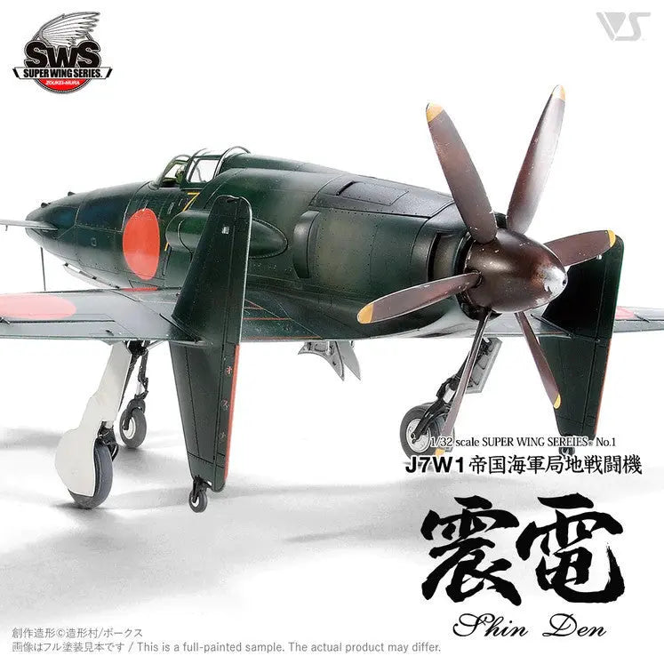 ZOUKEI-MURA 1/32 J7W1 Shinden Model Kit - SprayGunner