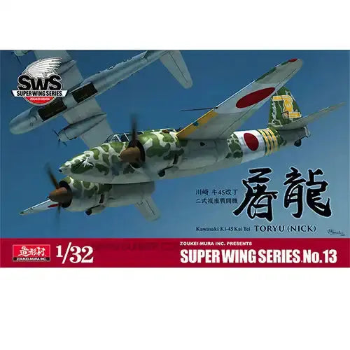 ZOUKEI-MURA 1/32 Kawasaki Ki-45 Kai Tei Type 2Two-Seat Fighter "Toryu" Model Kit VOLKS USA INC.