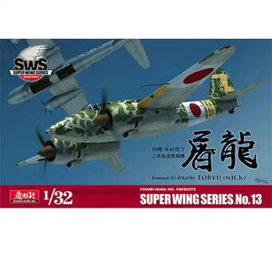 ZOUKEI-MURA 1/32 Kawasaki Ki-45 Kai Tei Type 2Two-Seat Fighter "Toryu" Model Kit VOLKS USA INC.