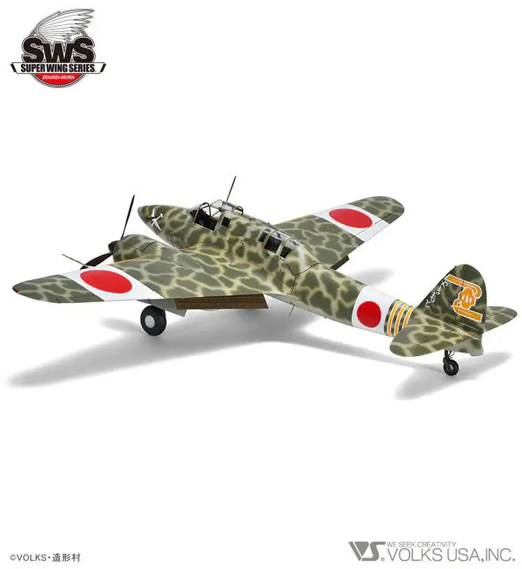 ZOUKEI-MURA 1/32 Kawasaki Ki-45 Kai Tei Type 2Two-Seat Fighter "Toryu" Model Kit - SprayGunner