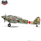 ZOUKEI-MURA 1/32 Kawasaki Ki-45 Kai Tei Type 2Two-Seat Fighter "Toryu" Model Kit - SprayGunner