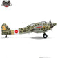 ZOUKEI-MURA 1/32 Kawasaki Ki-45 Kai Tei Type 2Two-Seat Fighter "Toryu" Model Kit - SprayGunner