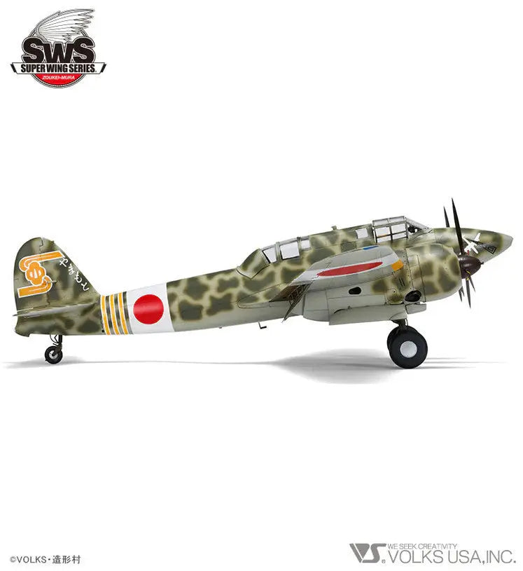 ZOUKEI-MURA 1/32 Kawasaki Ki-45 Kai Tei Type 2Two-Seat Fighter "Toryu" Model Kit - SprayGunner