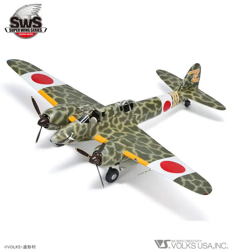 ZOUKEI-MURA 1/32 Kawasaki Ki-45 Kai Tei Type 2Two-Seat Fighter "Toryu" Model Kit - SprayGunner