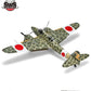 ZOUKEI-MURA 1/32 Kawasaki Ki-45 Kai Tei Type 2Two-Seat Fighter "Toryu" Model Kit - SprayGunner