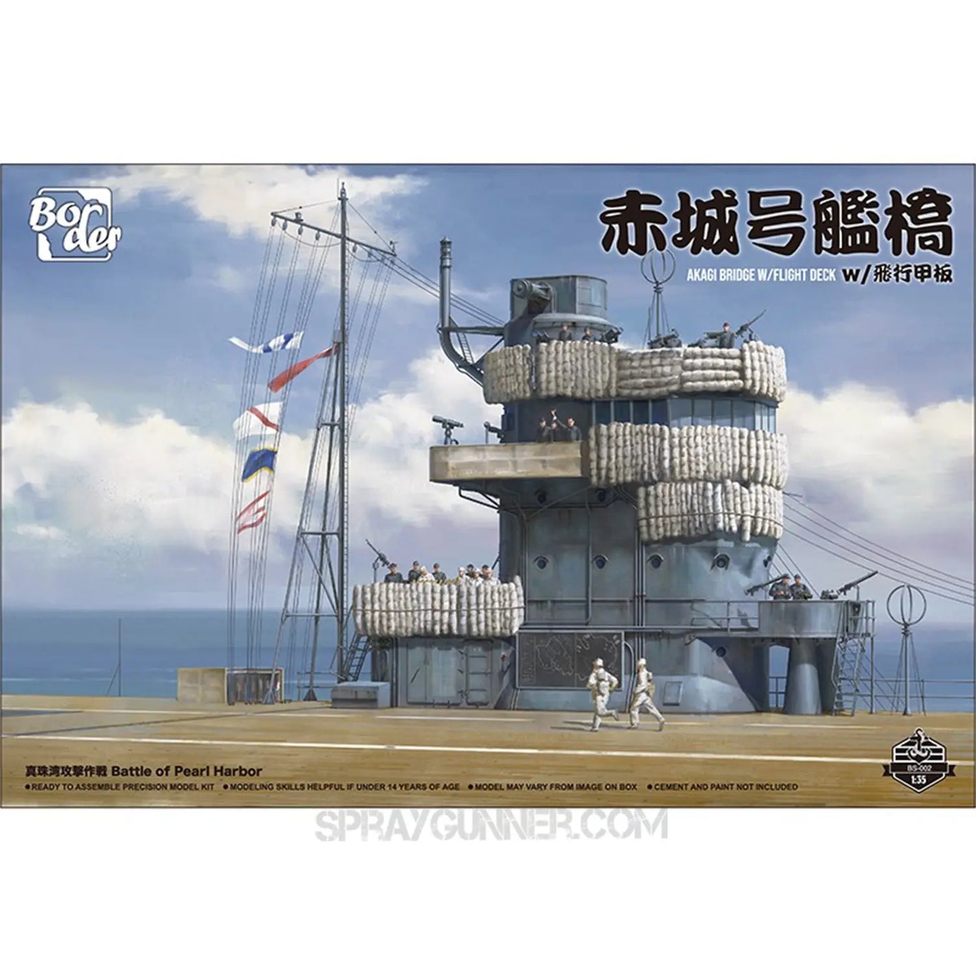 Border Models 1/35 Akagi Bridge with Flight Deck Model Kit BORDER