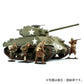 1/35 US M4A35(76) Sherman (Battle of Bulger) Model Kit - SprayGunner