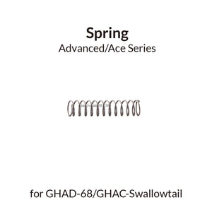 GAAHLERI Airbrush Spring for GHAD-68/Swallowtail