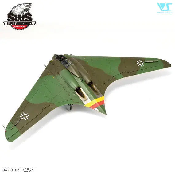 造形村 Ho 229 1/48 スケールモデルキットと冊子セット 2021/11/13～2022/01/10 製作記事～1/48 Ho229（造形村） | 模型