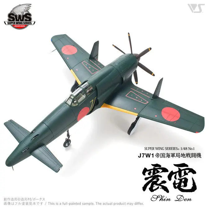 ZOUKEI-MURA 1/48 J7W1 Shinden Model Kit - SprayGunner