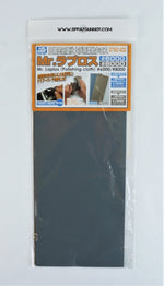 GSI Creos Mr. Hobby Mr. Waterproof Polishing Cloth GT62 #6000/#8000