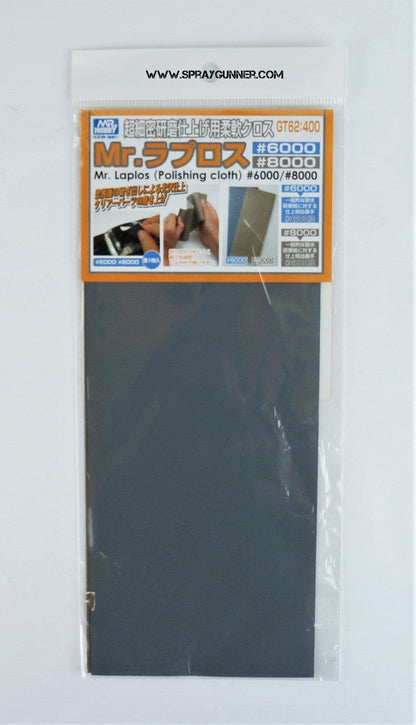 GSI Creos Mr. Hobby Mr. Waterproof Polishing Cloth GT62 #6000/#8000