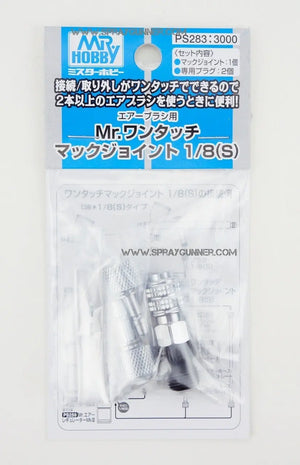 Mr Hobby Quick One Touch Joints 1/8" GSI Creos Mr. Hobby