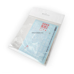 AMMO by MIG Decal Sheets - Axis Tanks & Vehicles Decal Set Vol. 2 - Japan 1940-1945 (1/35 scale)