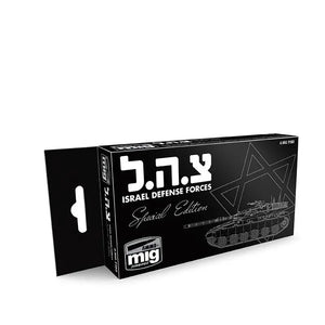 AMMO by MIG Acrylic Sets - ISRAEL DEFENSE FORCES SPECIAL EDITION